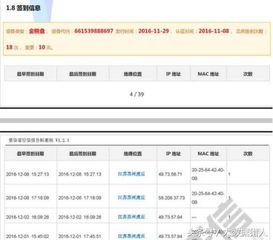 百家風控公司揭秘系列七 航天信息·愛信諾征信——深耕發票數據，賦能企業信用與風控的互聯網技術服務探索