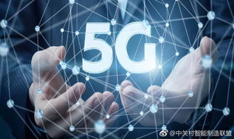 你真的了解5G嗎？——解讀新一代互聯網技術服務的核心