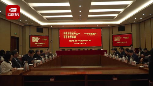 北京中學科技分校今秋啟航 首設高中雙班，網絡技術服務打造智慧校園新標桿